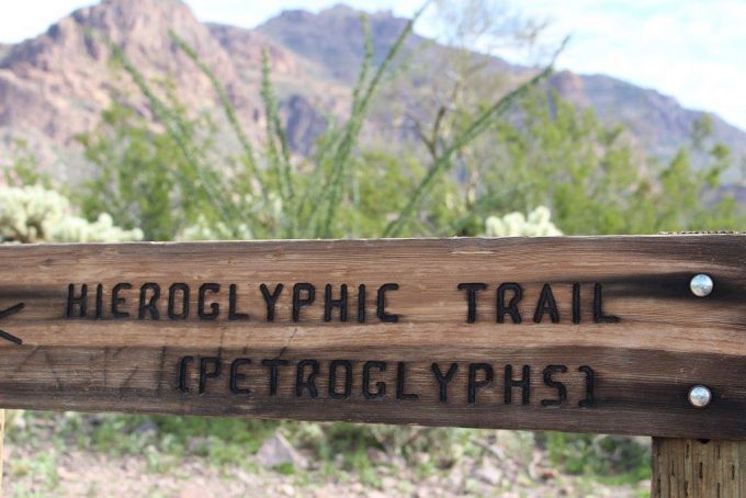 A sign for Hieroglyphic Trail
